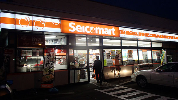 セイコーマート羽幌北大通店